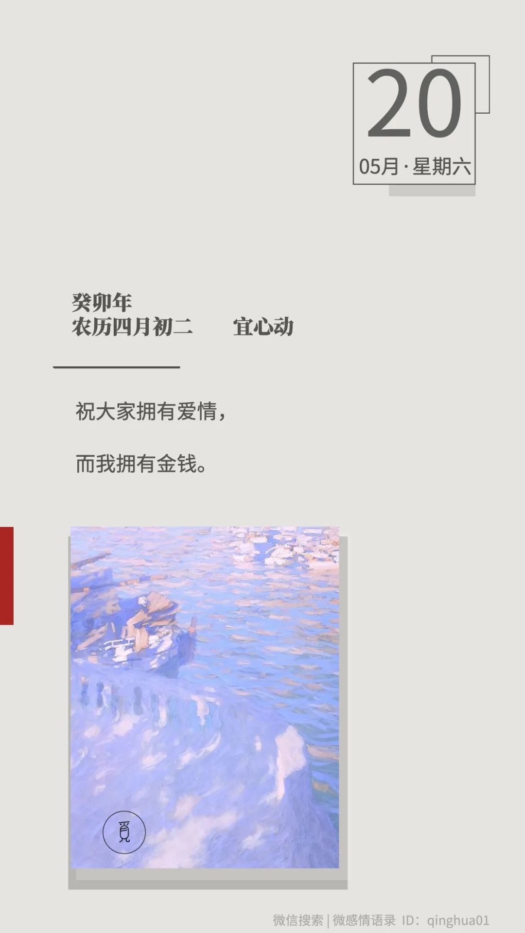 520表白文案异地,520表白文案我的男孩