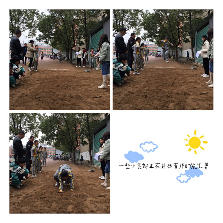 2021阳光体育田径运动会,阳光体育运动会200米