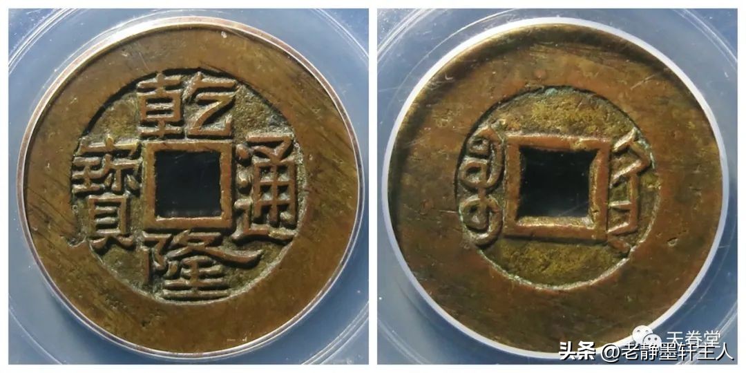 最近古钱币拍卖成交价信息,古钱币动态最新成交价