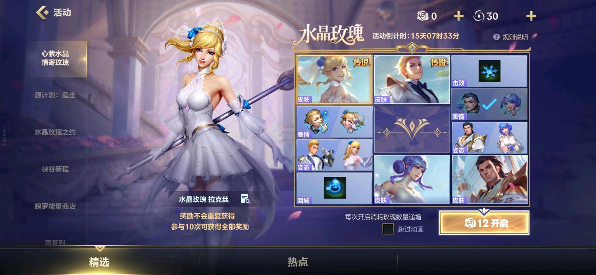 吃鸡返场皮肤巧克力粉装会重复吗 (吃鸡天使彩虹糖赠送)