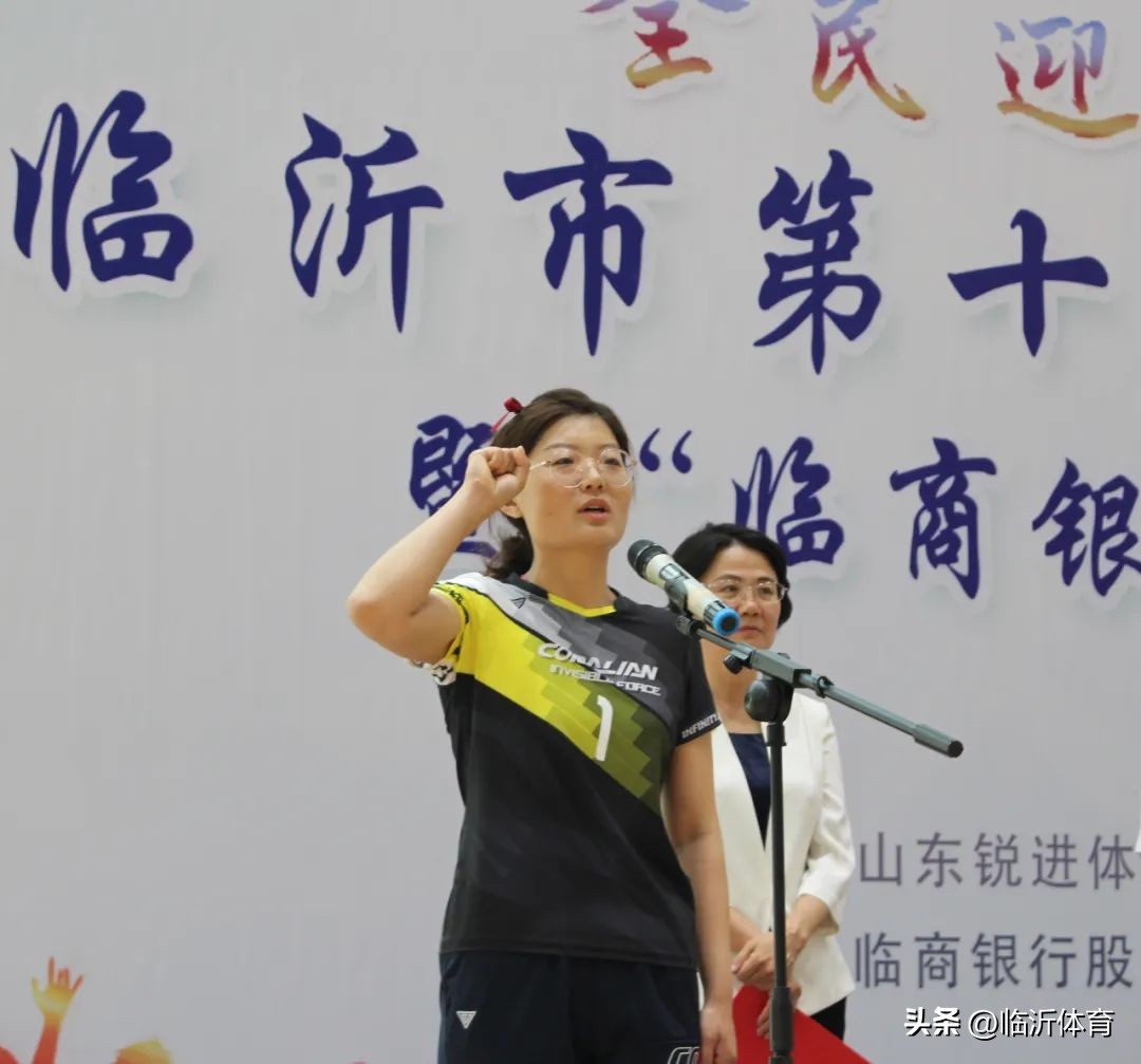 临沂市第七届运动会气排球,临沂兰山第十一届全民健身运动会