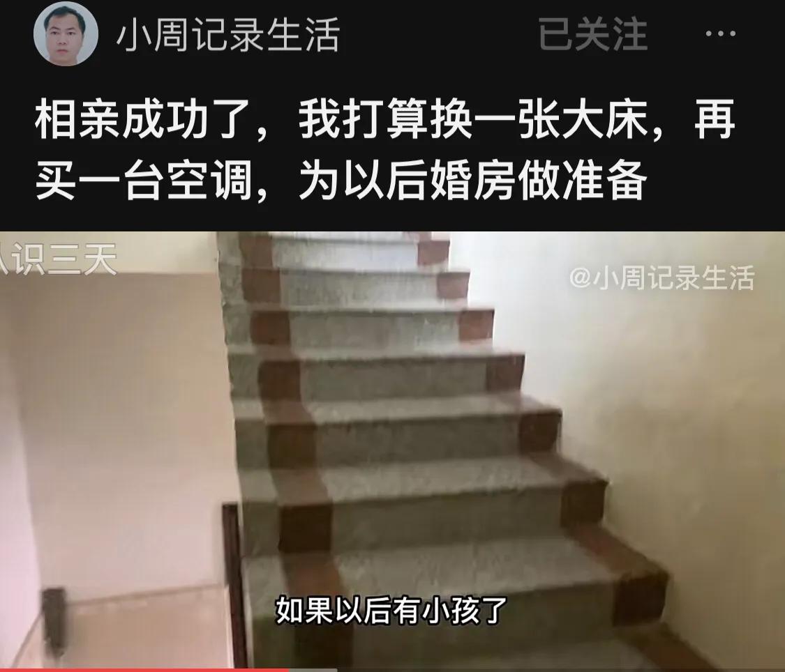 结婚狂,结婚狂是怎么回事