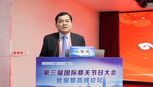 河南省郑州第三人民医院膝关节科,河南省直三医院骨科专家