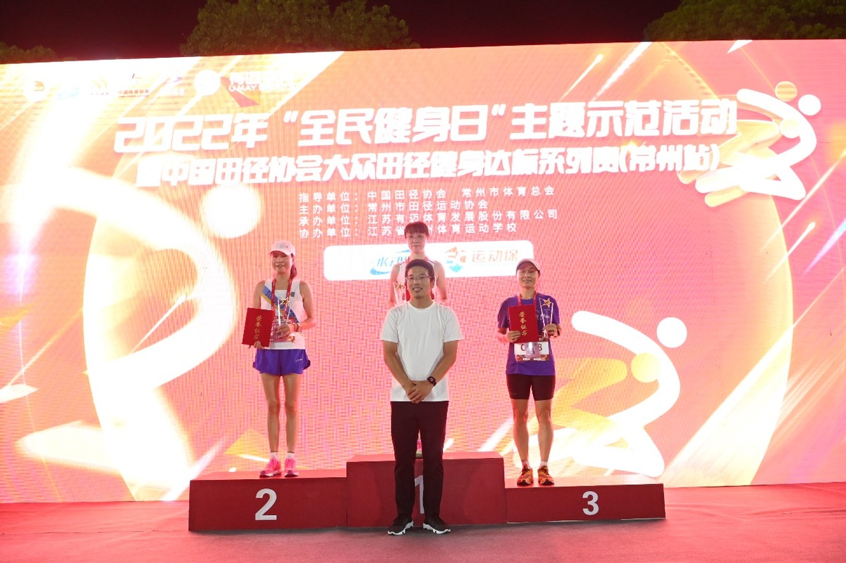 中国田径协会全民健身达标系列赛,2023中国田径大众达标系列赛直播