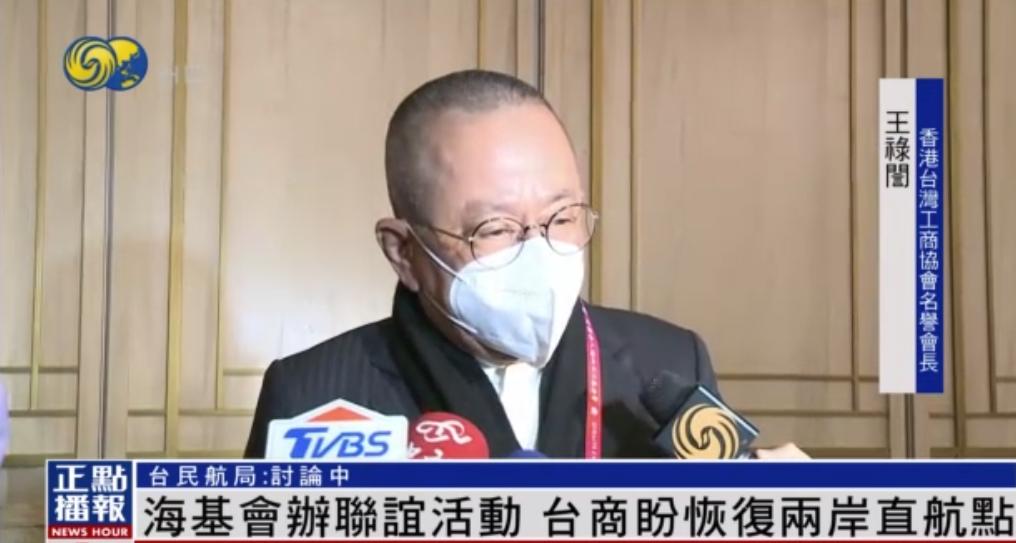 大陆、香港对台没限制,台湾却完全封闭,蔡政府应有更开放的心胸