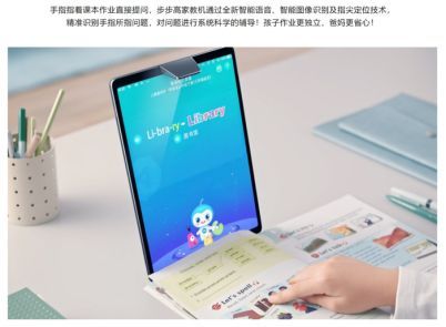 步步高s5和优学派u60值得买吗,学习机步步高s5和读书郎c25哪个好