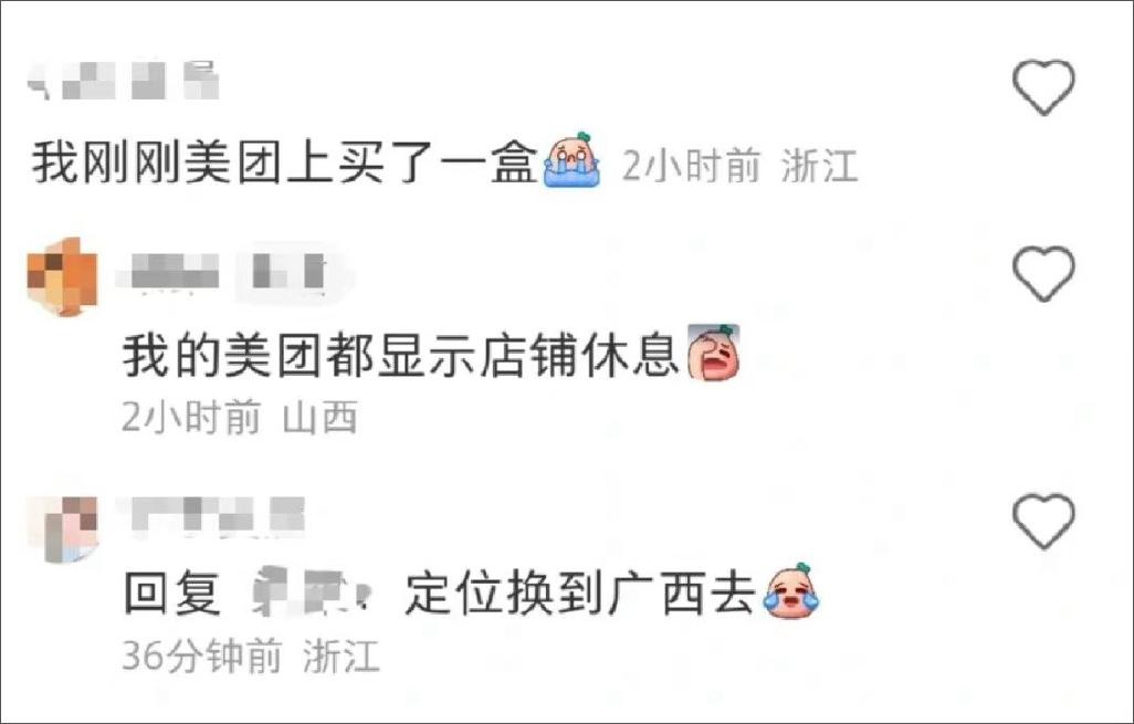 疫情无情，人也无情！昧着良心抢光药品，简直“谋财害命”！