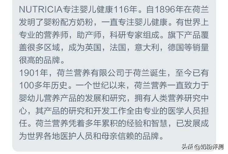 欧盟双认证的国产奶粉,中国官方认可的婴儿奶粉