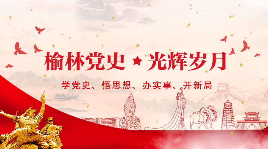 1936年日军从东南北三面包围北平,1937年9月八路军夜袭阳明堡