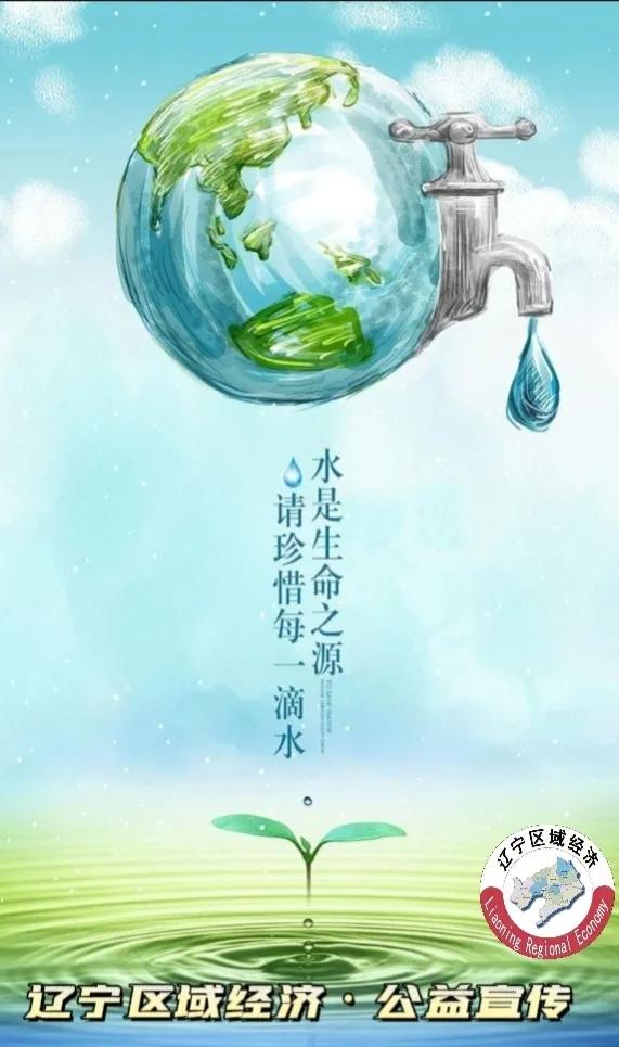 宝清县委巡察,宝清巡察组