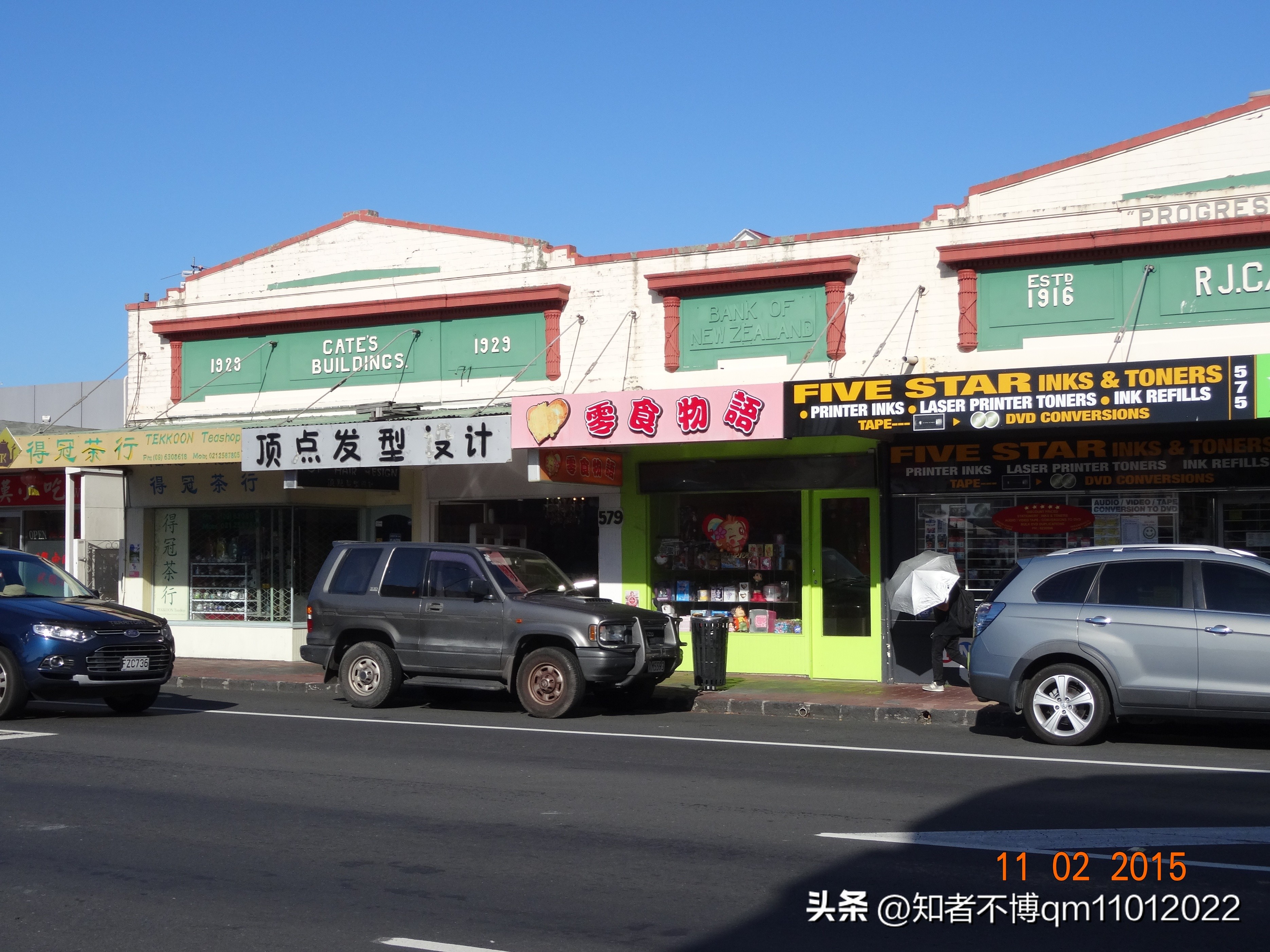 新西兰旅行 99. “帆船之都” 奥克兰市【北岛旅游篇】【19012023】