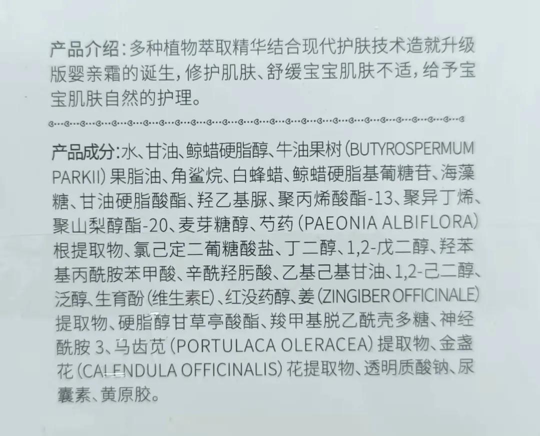 正品宝宝面霜前十名,为啥最近婴儿面霜火了