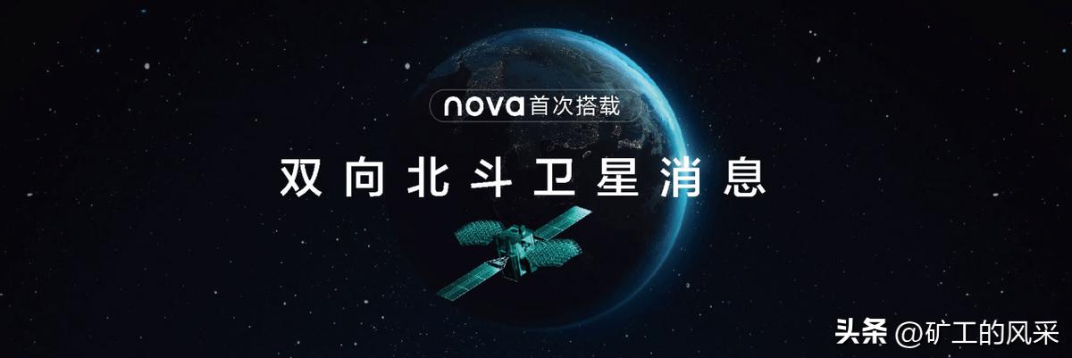 华为颜值最高手机nova11ultra,华为nova11值得买吗什么颜色推荐