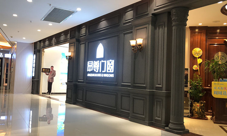 系统门窗招商加盟推荐,昂尊门窗招商部