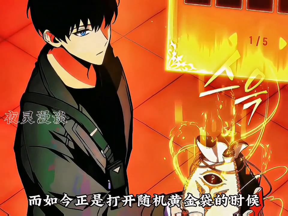 唯一辅助的神秘女孩#这漫画不火天理难容