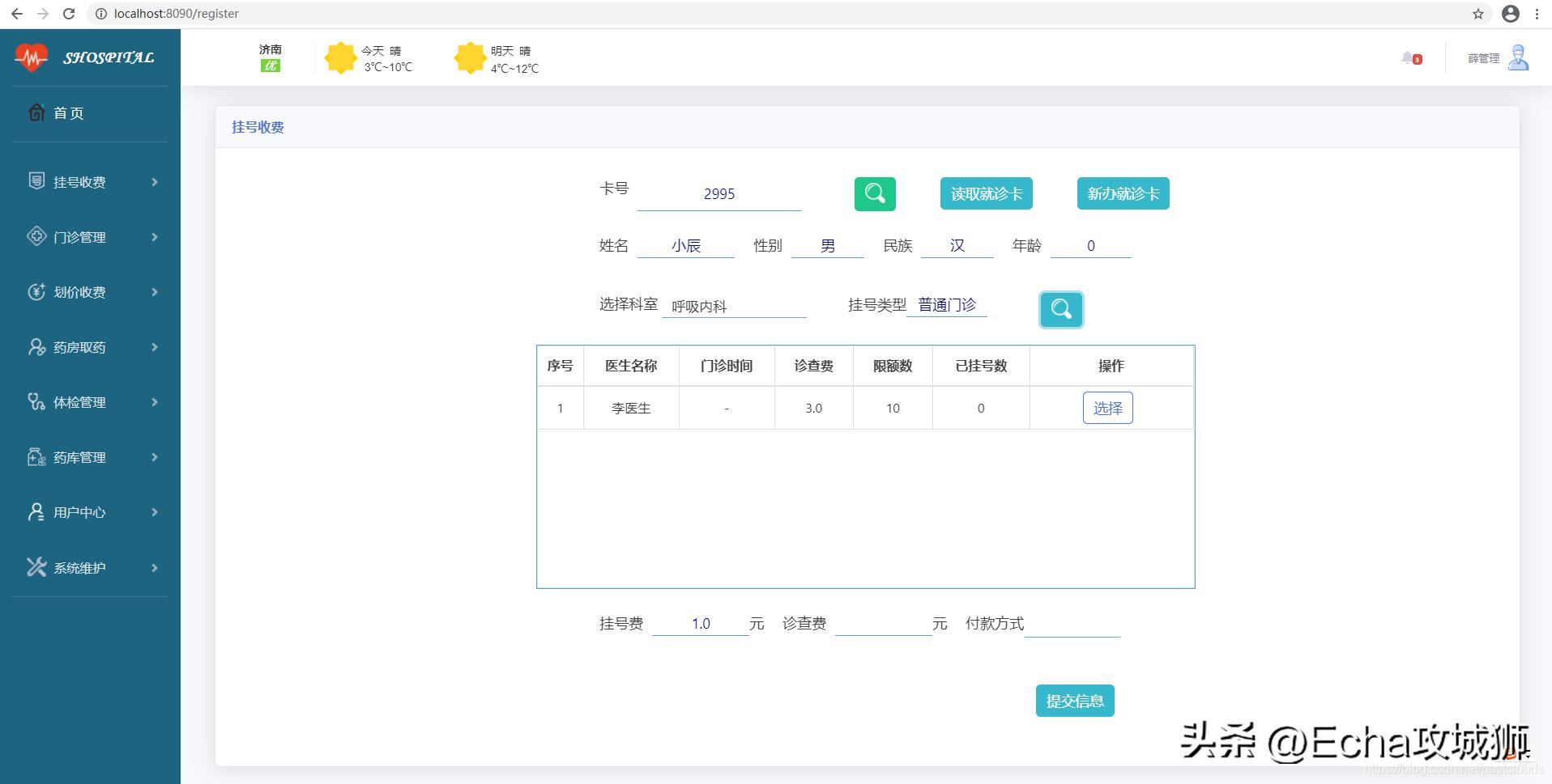 程序员接私活必备的10个开源项目,推荐15个接私活必备的开源项目