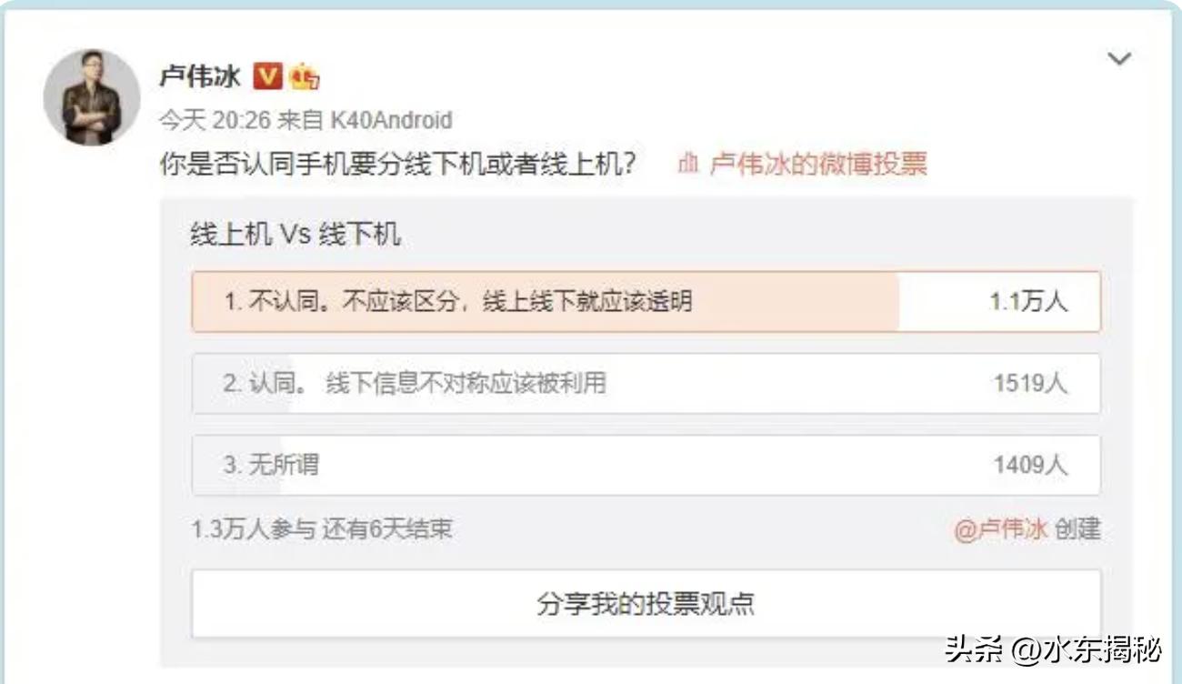 小米悄悄发展“线下机”，骁龙4Gen1卖1700+，官网却查不到