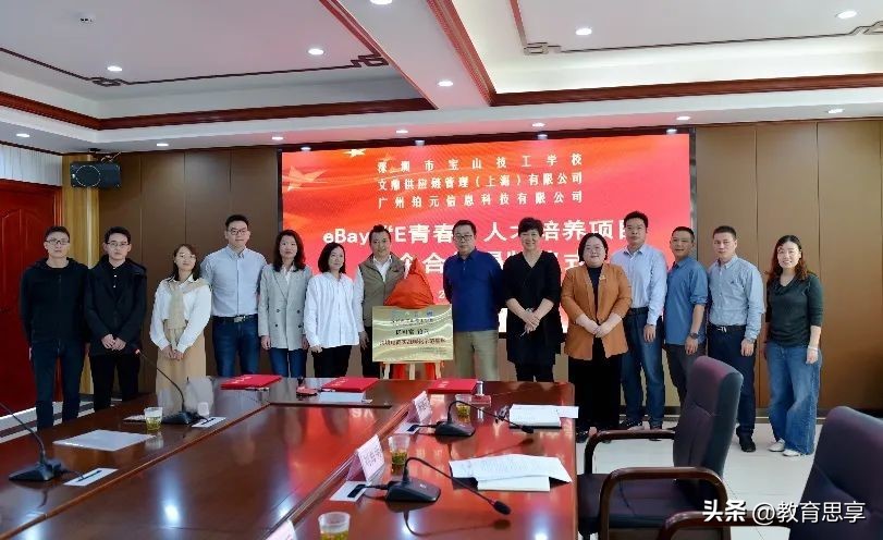 宝山技工学校,龙华区宝山技工学校