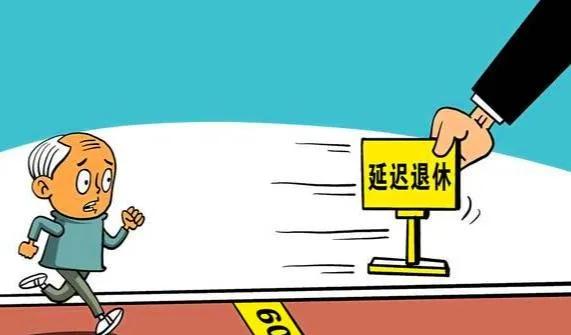 延迟退休65岁不够15年能补缴吗,到了退休年龄继续缴纳社保有效吗