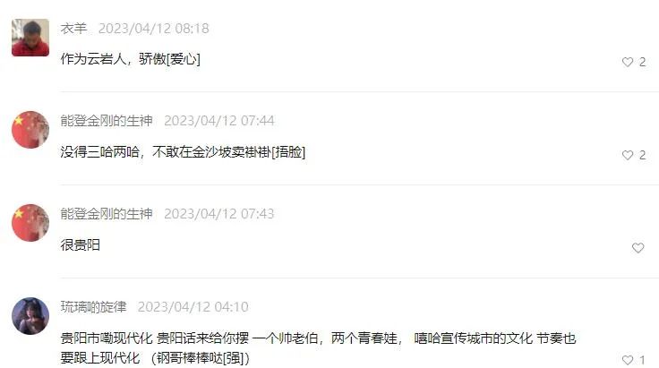 贵阳早餐哪个最正宗,贵阳早餐推荐有哪些好吃的