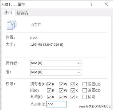 dnf搭建全套教程,dnf搭建服务器