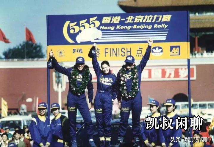 555港京拉力赛,1997年港京汽车拉力赛中国选手