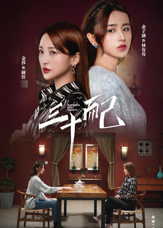 金莎少女感郝蕾,金莎正面回应郝蕾的点评