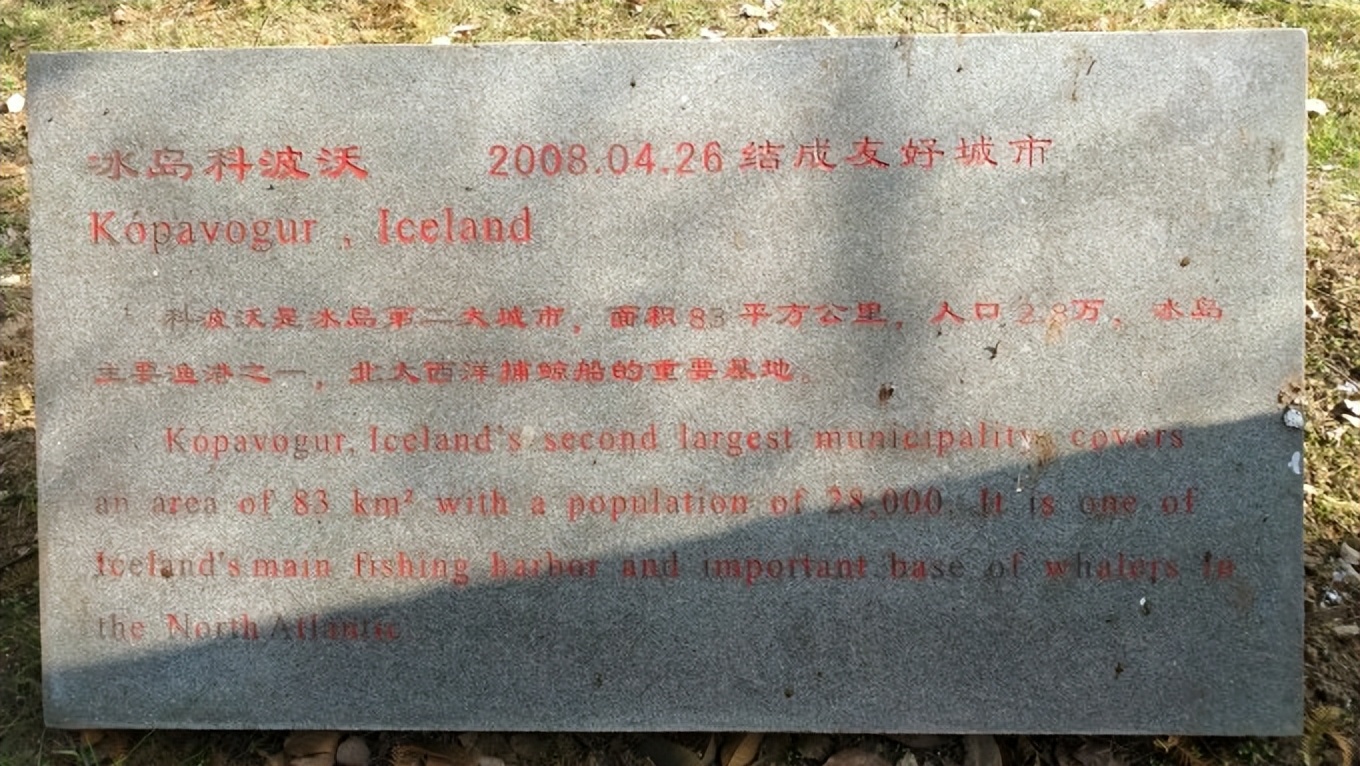 武汉友好城市图片,武汉市友好合作城市列表