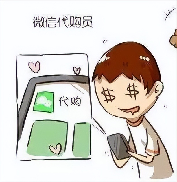 江苏无锡：微信代购机票酒店，却遇“套娃式”交易，这钱该找谁要回？