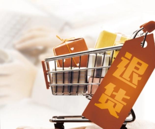 如何识别网购退款诈骗罪,网购调包退货多少金额可以立案