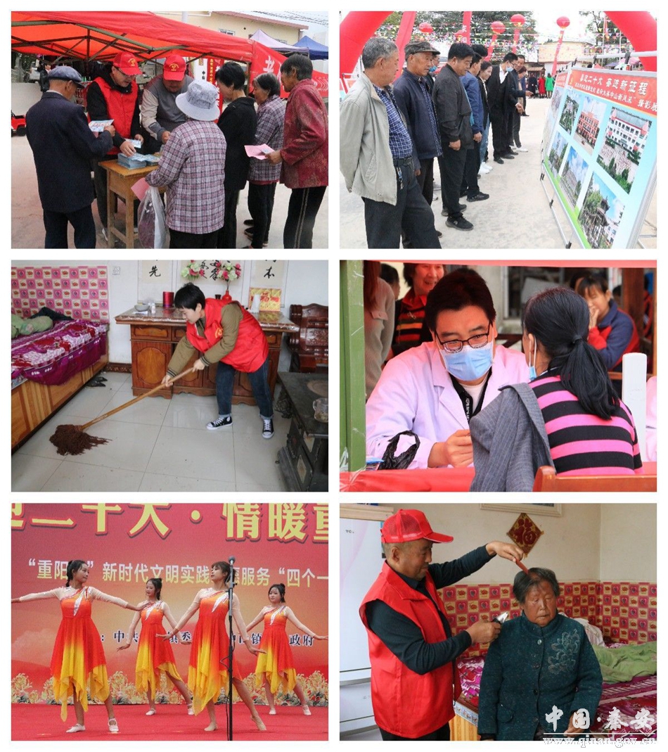 九九重阳节浓浓敬老情的照片,重阳节主题感恩重阳浓浓敬老情