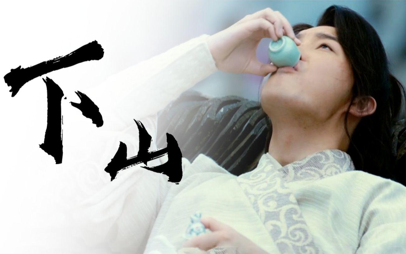 问道青城山，还是潇洒走人间，我是一名道士，我的成人礼抉择