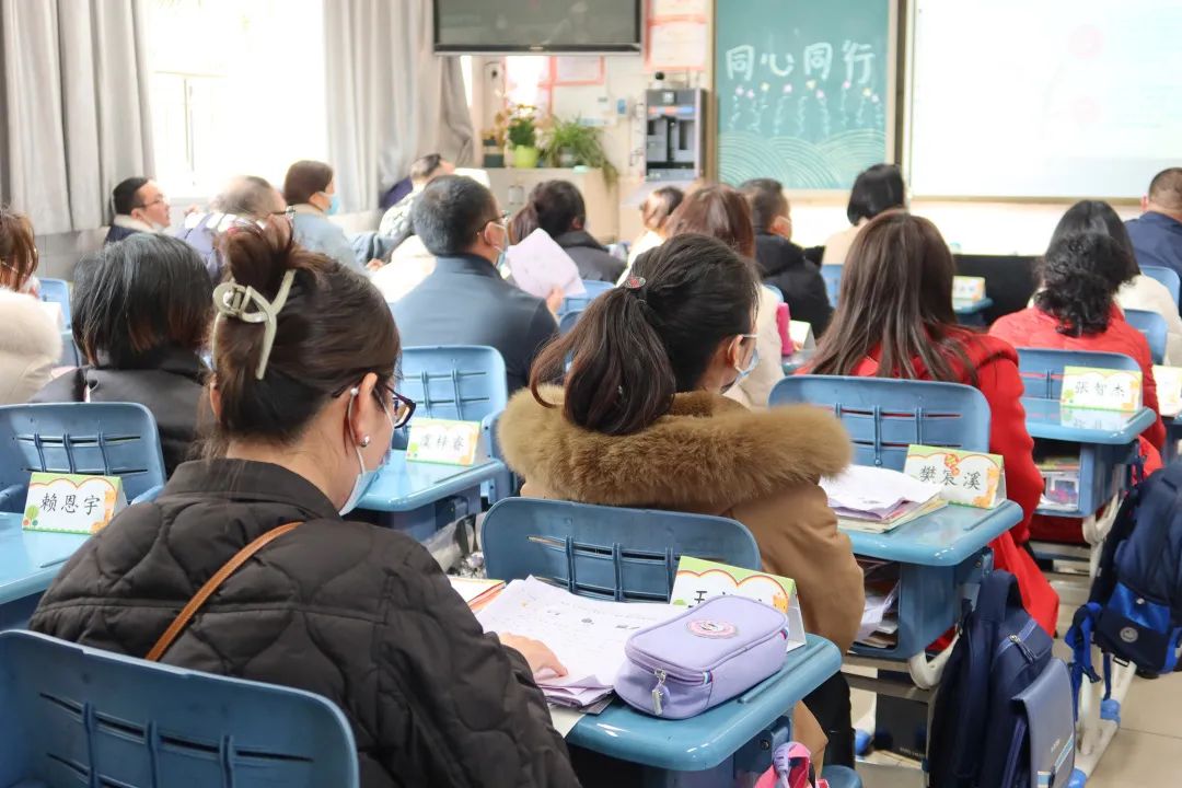 2020第一学期一年级家长会记录,用心陪伴静待花开的一年级家长会