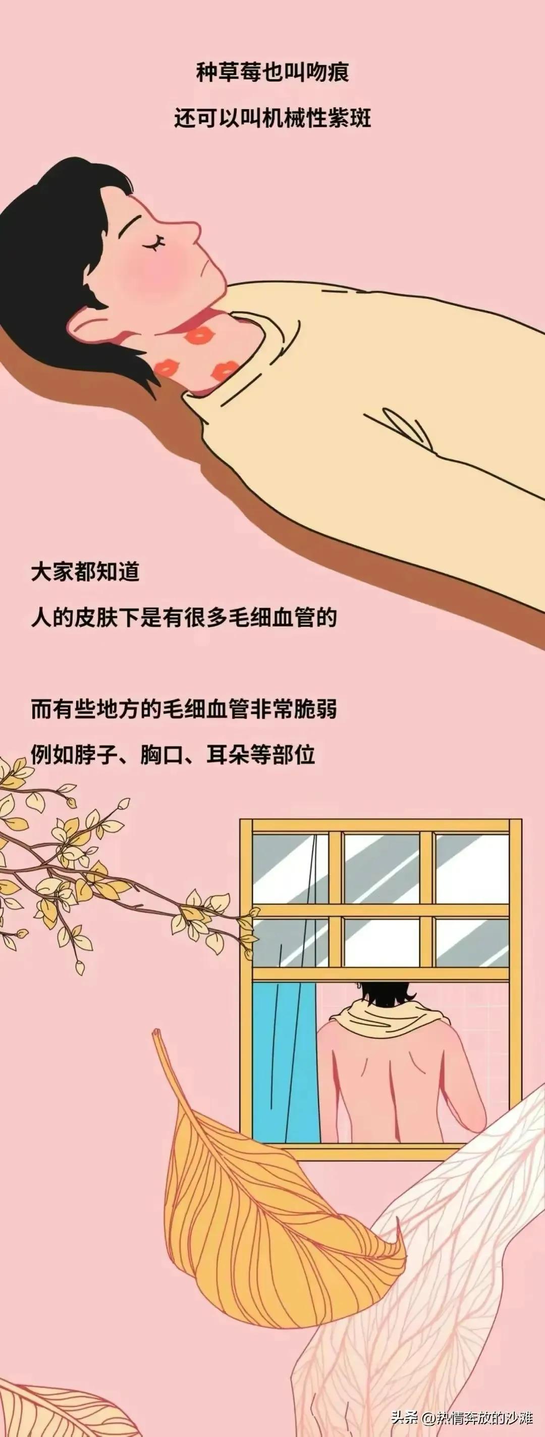 男女亲吻禁忌,男女之间亲吻会有什么坏处