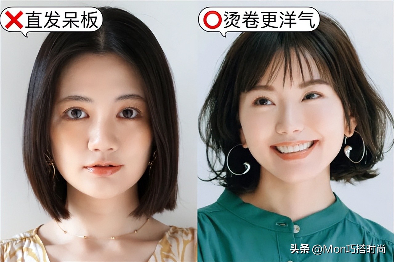 羊毛卷抱团卷哪个更减龄,羊毛卷烫什么卷减龄