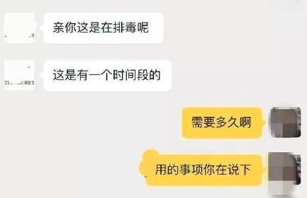 盘点明星代言的虚假广告,虚假代言的明星