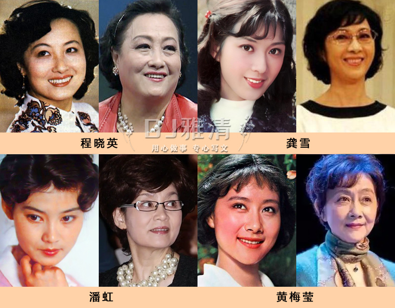 70年代的四大女星,上海滩七十年代的女明星