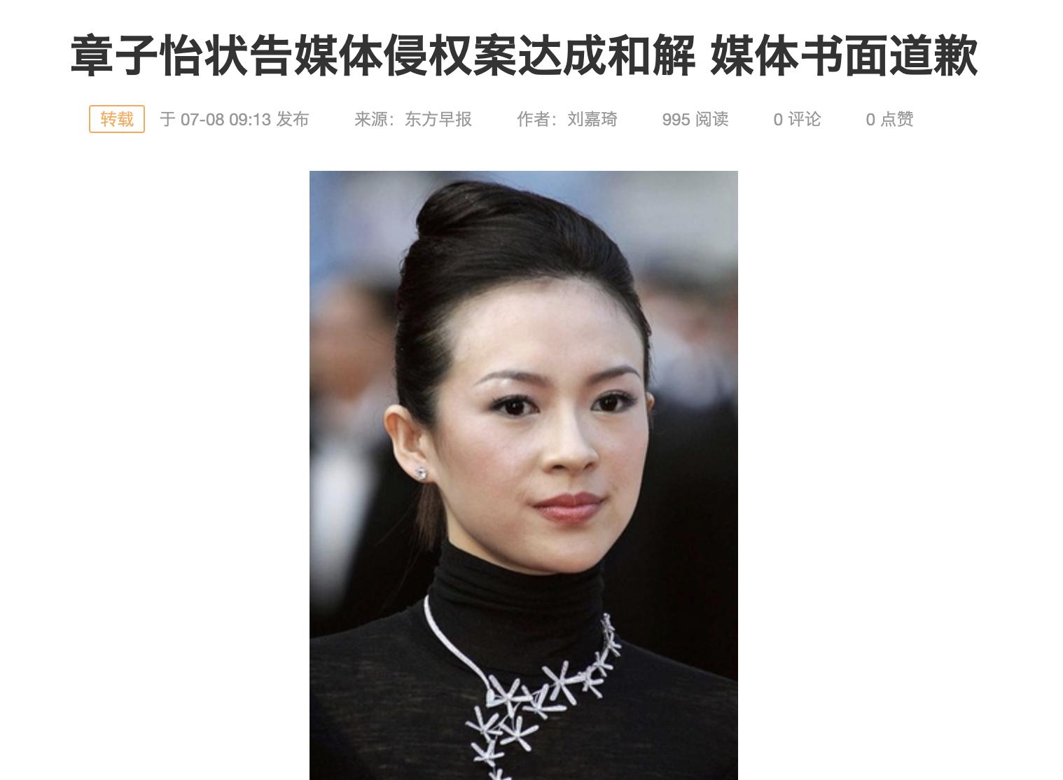 近20年来十大著名的桃色新闻,个个劲爆,撕开娱乐圈最不堪的一面