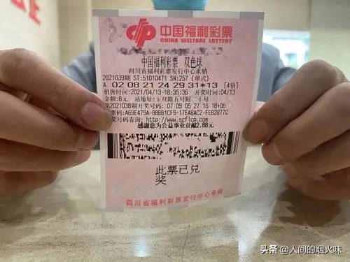 彩票中奖了钱是支票还是现金,彩票中了以后给的是现金还是支票