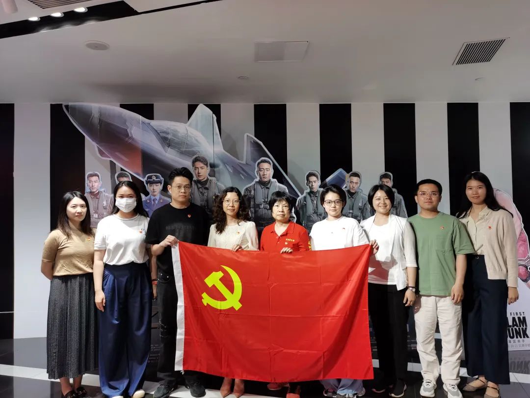 广东省社会组织*党**委第002号*党**建工作站2023年5月工作简报