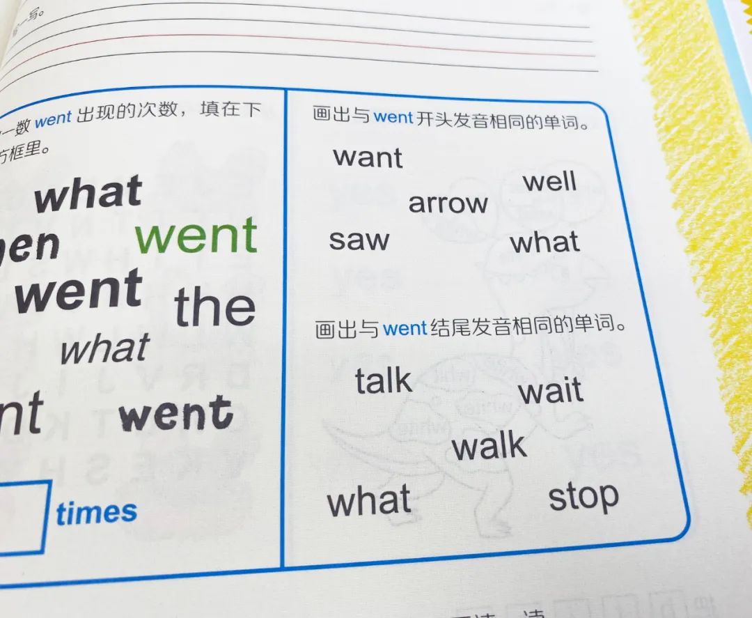 原版引进，坚持100天，给孩子讲透高频词