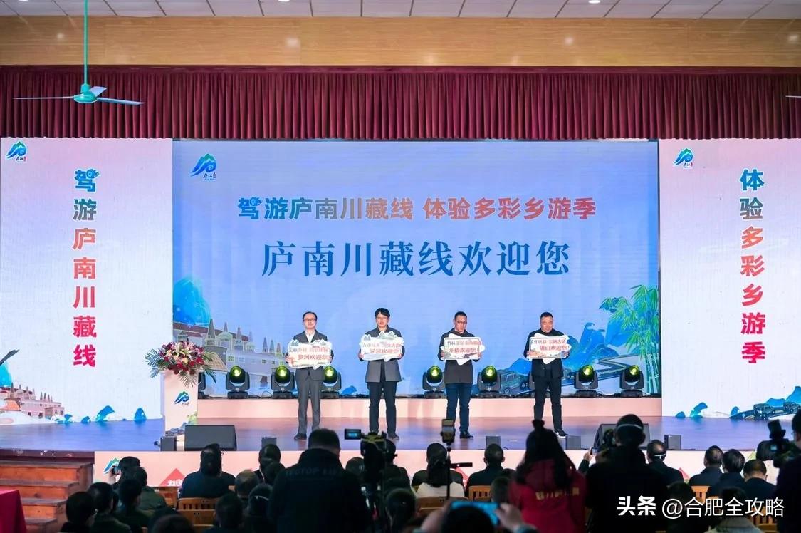 庐江庐南川藏线自驾时间,庐江庐南川藏线元旦自驾