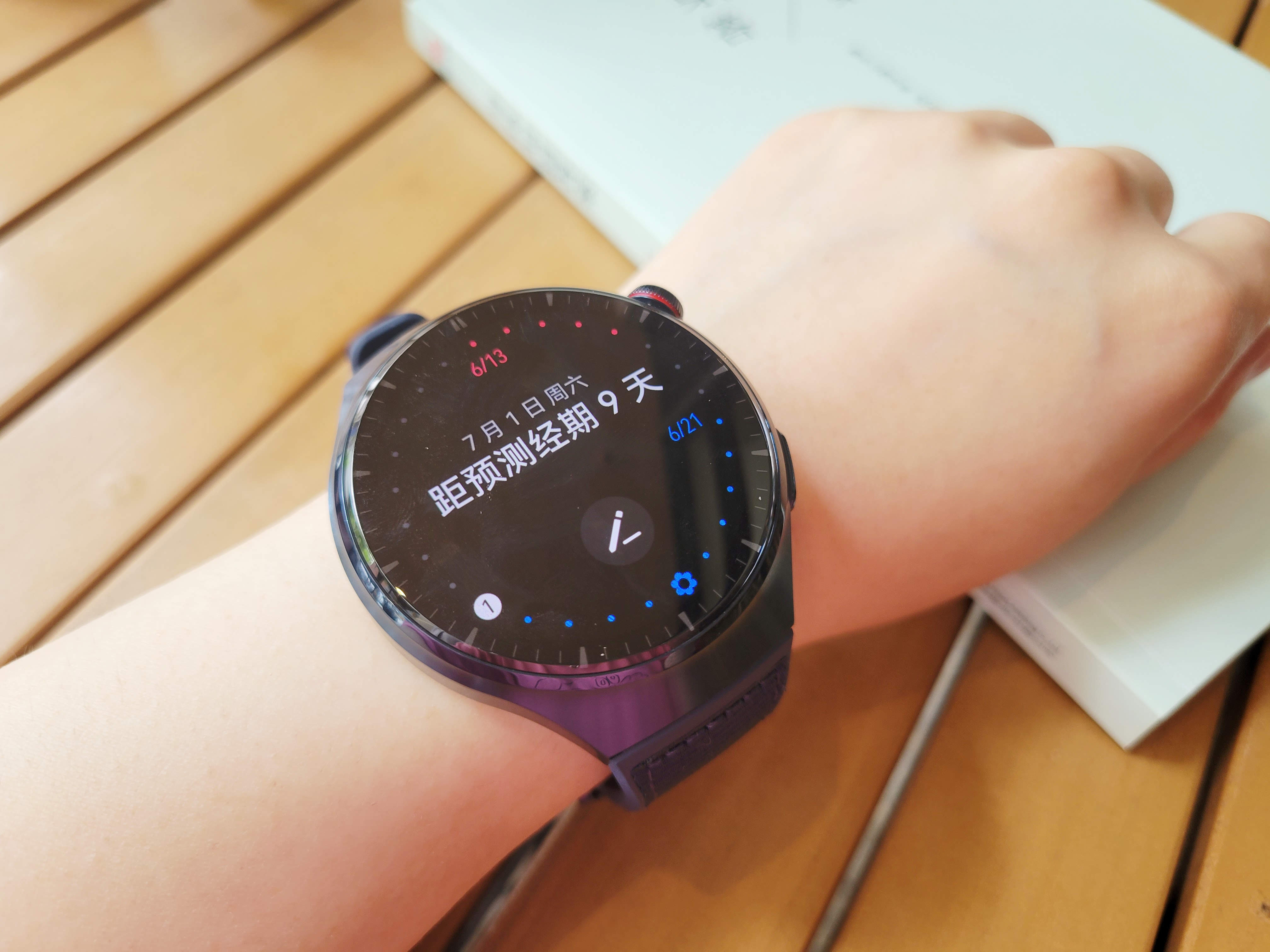 华为最新智能手表watch4pro价格,智能手表华为watch4pro怎么样