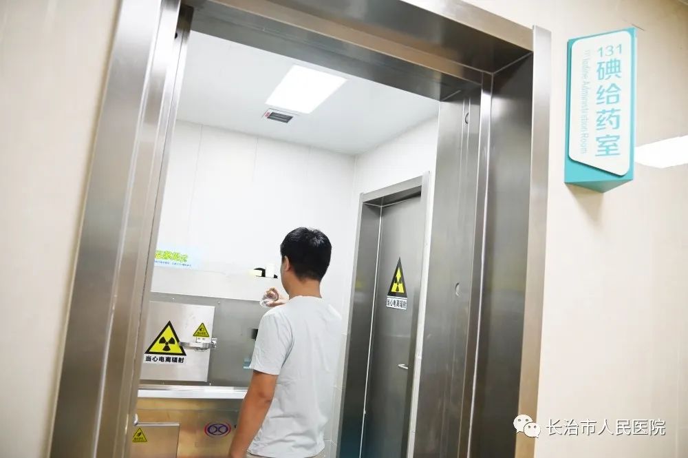 核医学科核素治疗病房,长治市人民医院核医学科