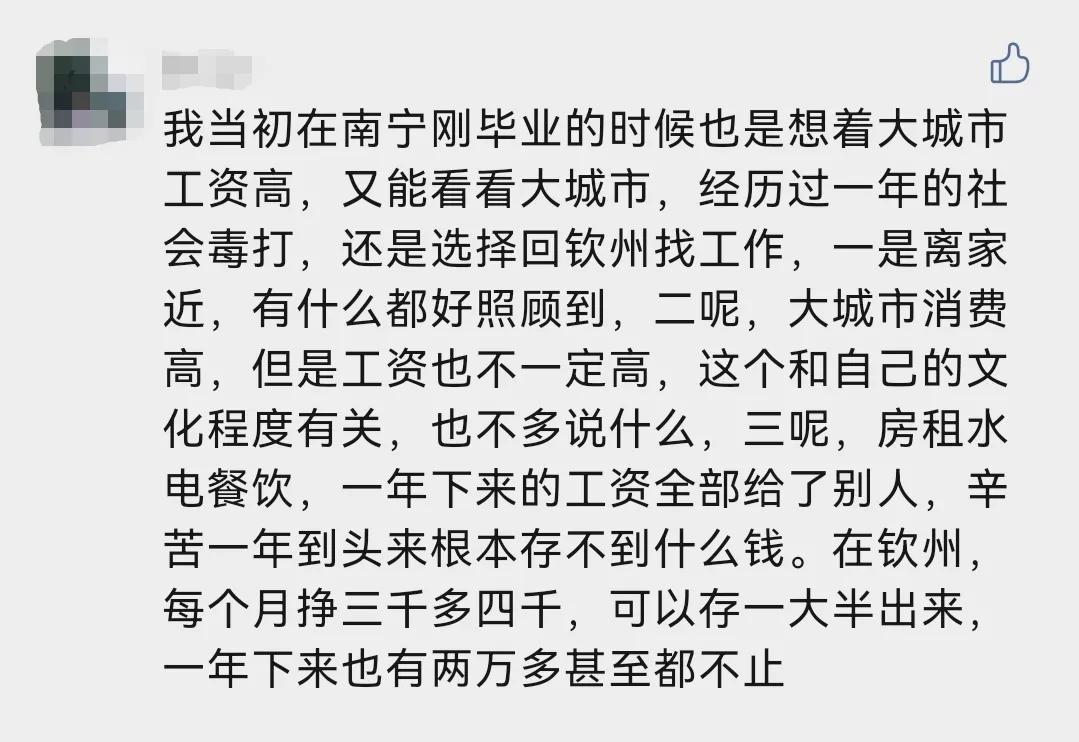 钦州哪个厂普工工资高不用上夜班,钦州工厂工资多少钱一个月