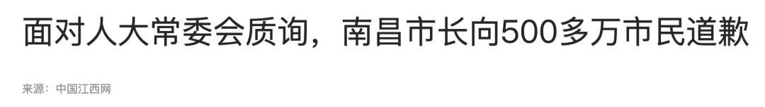 市委原书记被拿下，曾和“老虎”龚建华共事，任市长时公开向市民致歉