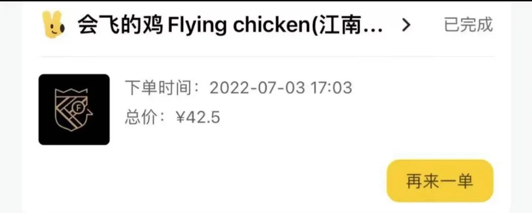 懒得做饭懒得点外卖,懒得做饭点个外卖