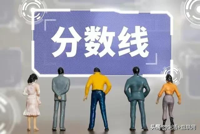 二本大学排名2020全国排名及分数,全国二本大学最新排名理科有哪些