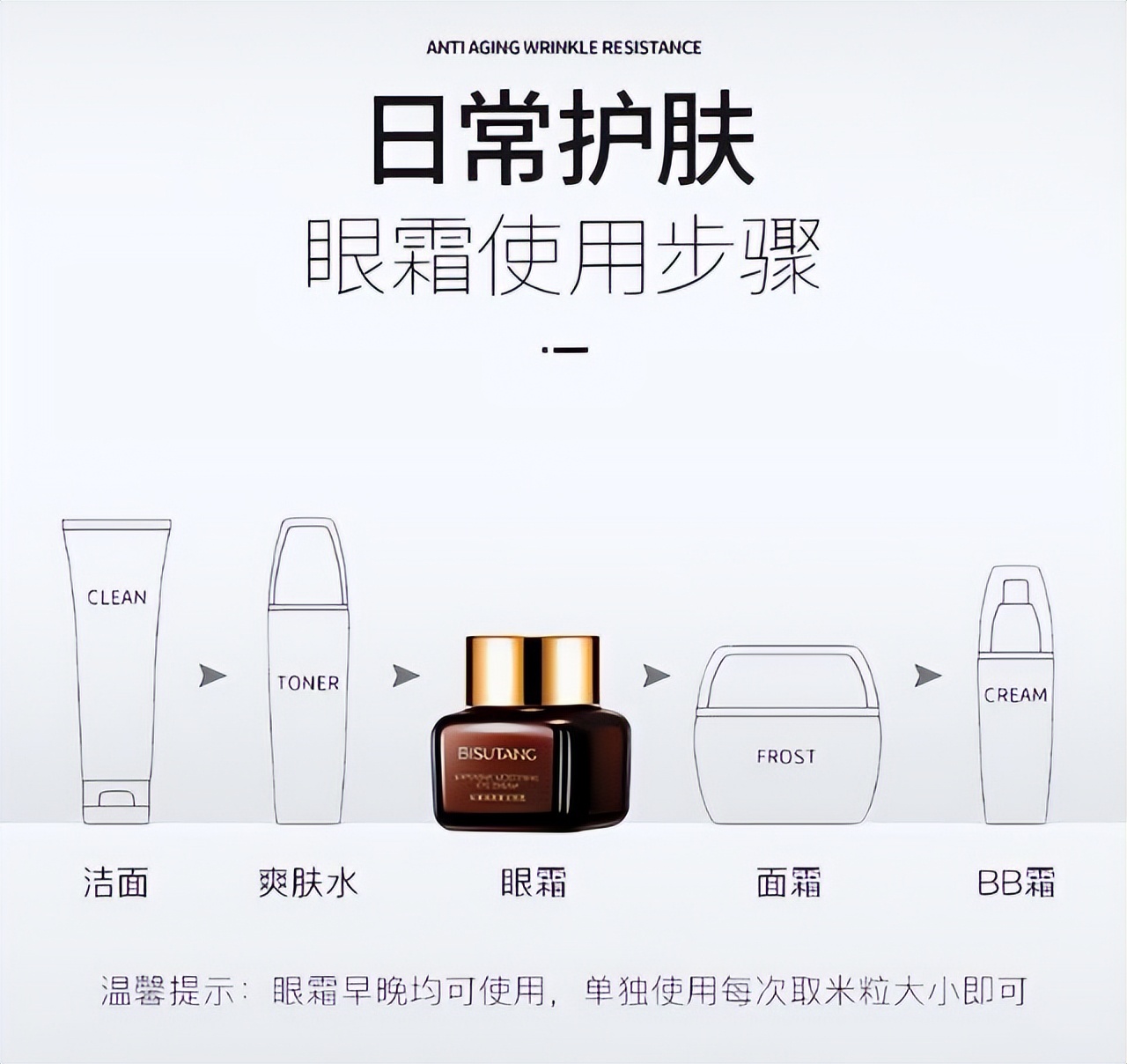 国货祛眼纹效果最好的眼霜,国货去眼纹的眼霜推荐