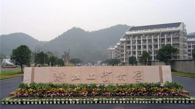 “城市、专业实力、分数性价比、就业质量”都很好的两所大学推荐